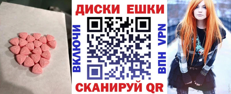 Экстази Punisher  OMG вход  Купино 