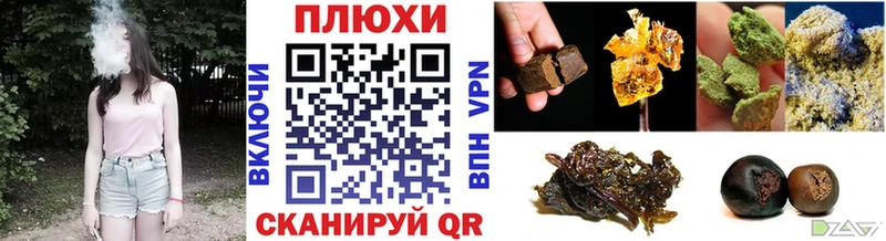 Гашиш ice o lator Купино