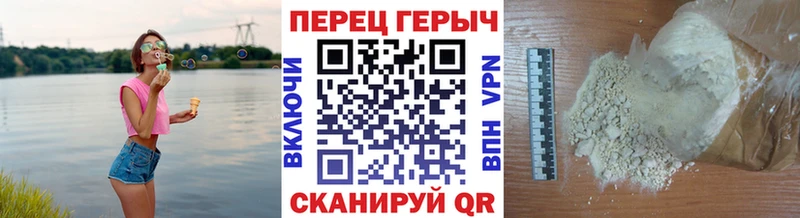 ГЕРОИН VHQ  Купино 