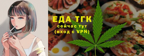меф Белокуриха