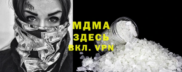 меф Белокуриха