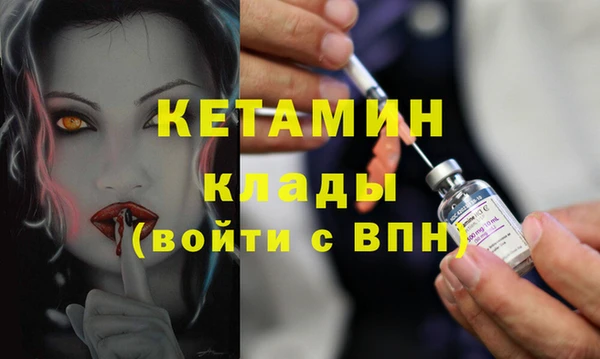 кокаин премиум Беломорск
