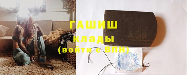 кокаин премиум Беломорск