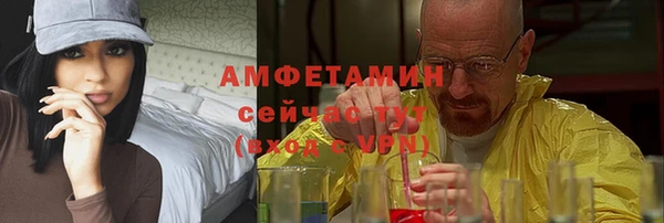 бутик Заводоуковск