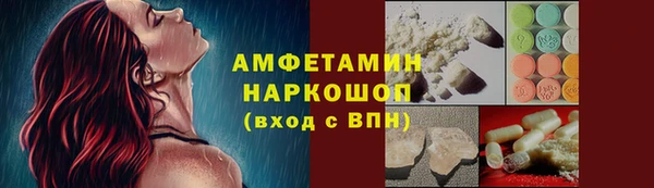 меф Белокуриха