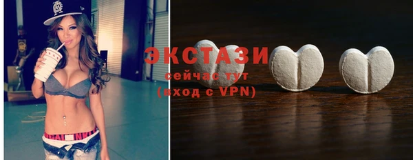 ECSTASY Белоозёрский