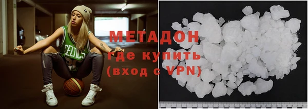 меф Белокуриха