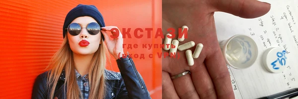 кокаин премиум Беломорск
