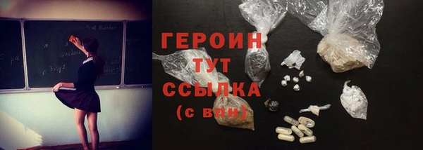 кокаин премиум Беломорск