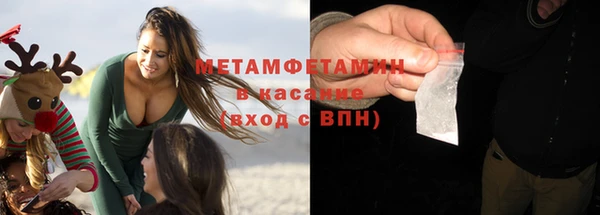 меф Белокуриха