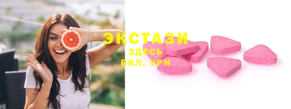 ECSTASY Белоозёрский