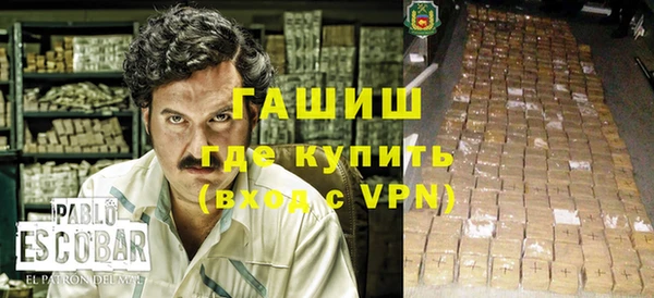 меф Белокуриха