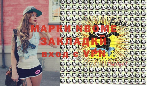 меф Белокуриха