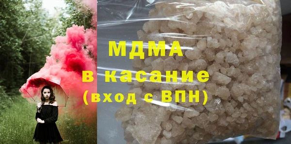 меф Белокуриха