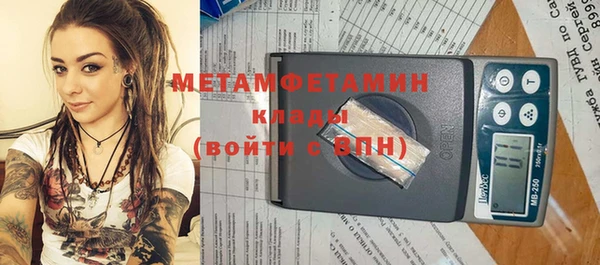 кокаин премиум Беломорск
