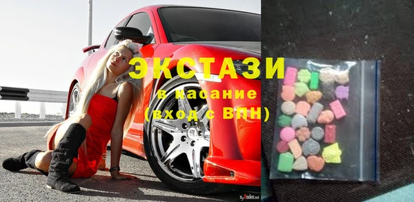 ECSTASY Белоозёрский