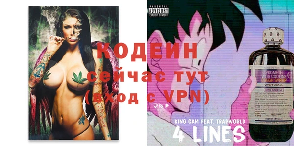 гидра Заволжье