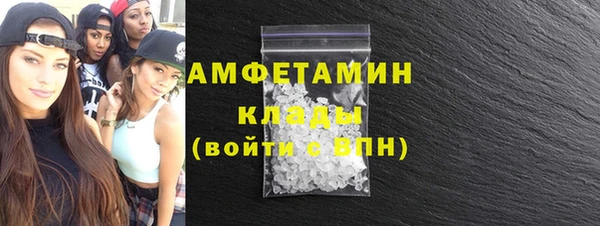 меф Белокуриха