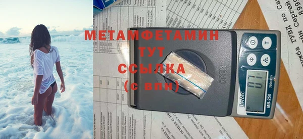 меф Белокуриха