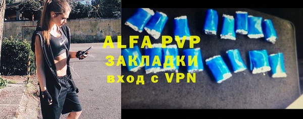 меф Белокуриха