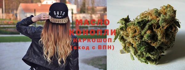 меф Белокуриха