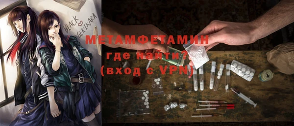 кокаин премиум Беломорск