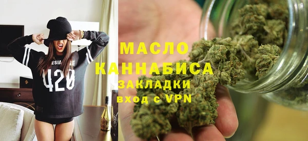 меф Белокуриха