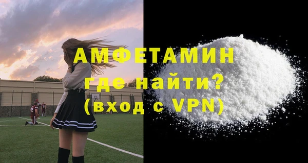 кокаин премиум Беломорск