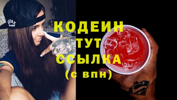 меф Белокуриха