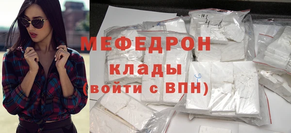 кокаин премиум Беломорск