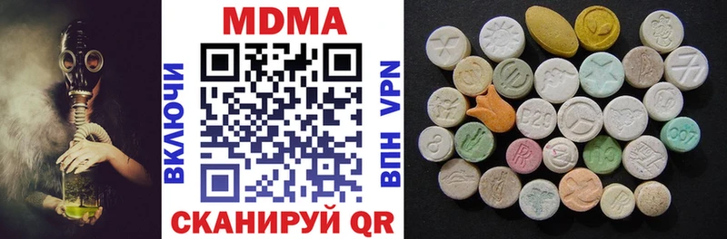 наркошоп  omg онион  MDMA VHQ  Купино 
