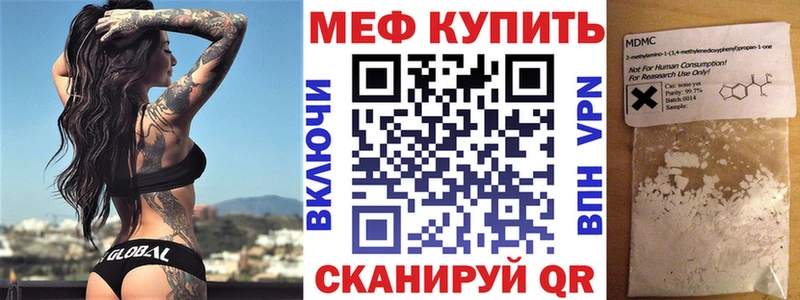 OMG как войти  Купино  Мефедрон VHQ 