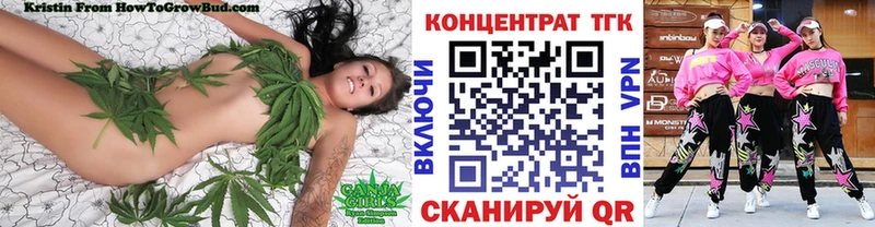 наркотики  OMG ТОР  Дистиллят ТГК жижа  Купино 