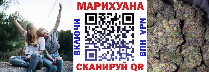 Конопля индика  Купино 